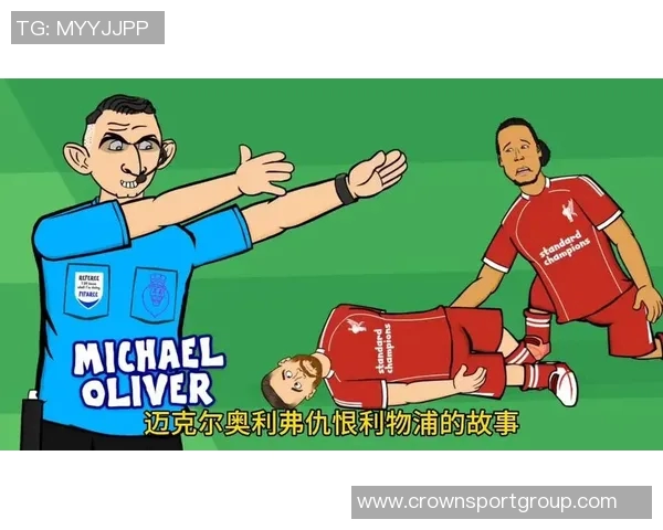 英超第8轮裁判安排揭晓迈克尔奥利弗执法双红会焦点战役