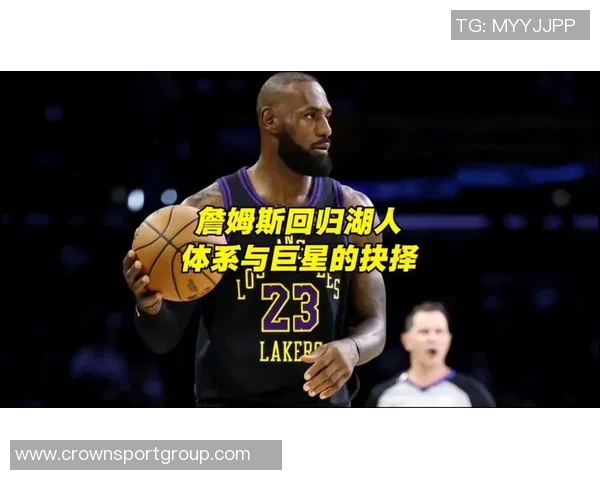 LBJ缺席再增3场将失去个人奖项机会连21次最佳阵容纪录面临考验